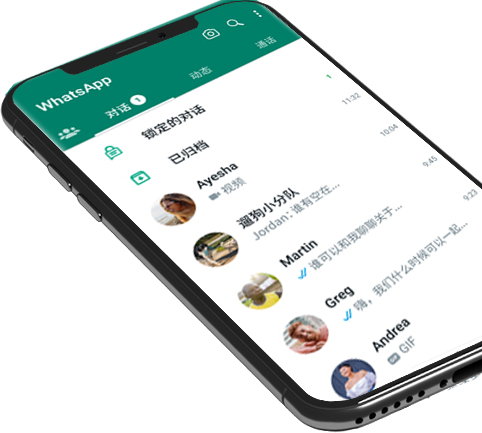 whatsapp网页登录入口