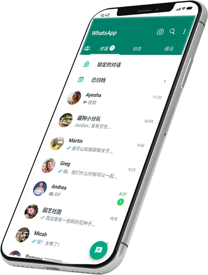 whatsapp网页登录入口