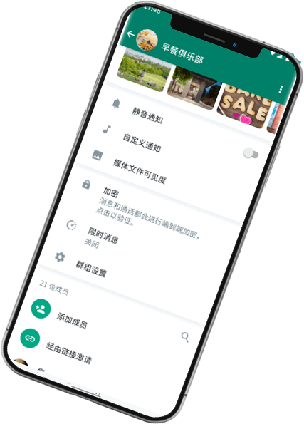 whatsapp网页登录入口